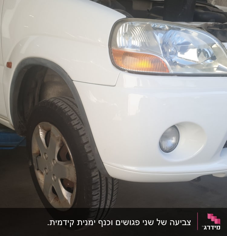 רכב לבן מורם על ליפט במוסך